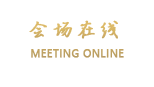 湛江国信商务酒店(解放西路店)